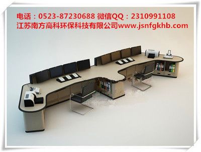 梯型调度台、监控台、中控台NFGK-ZK-9A（2位）