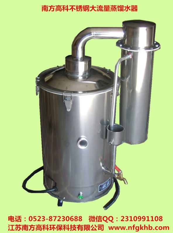 20L蒸馏水器