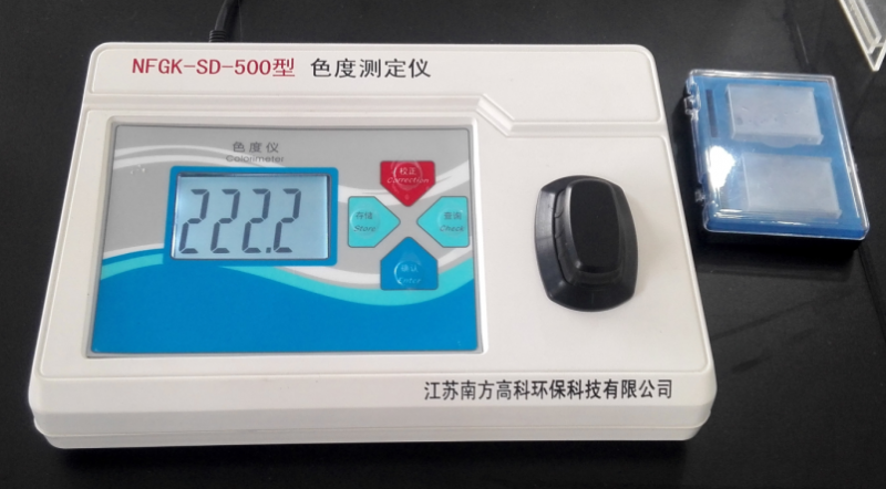 色度测定仪NFGK-SD-500型