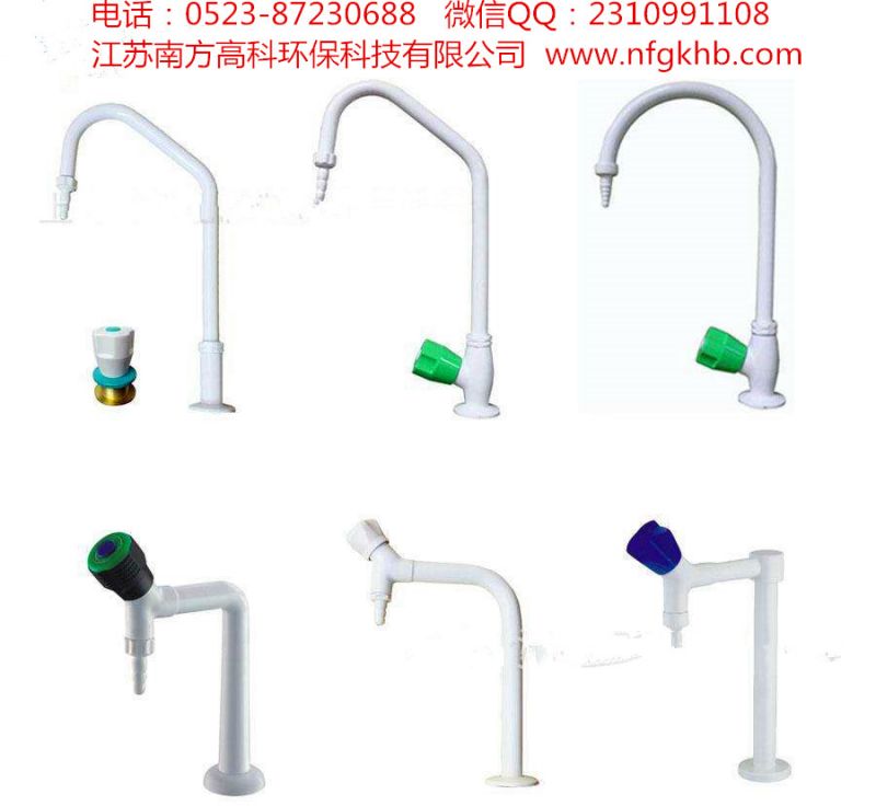 实验室单口水龙头