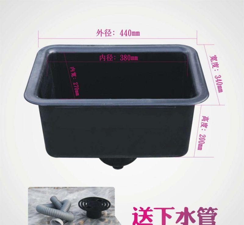 黑色PP水盆
