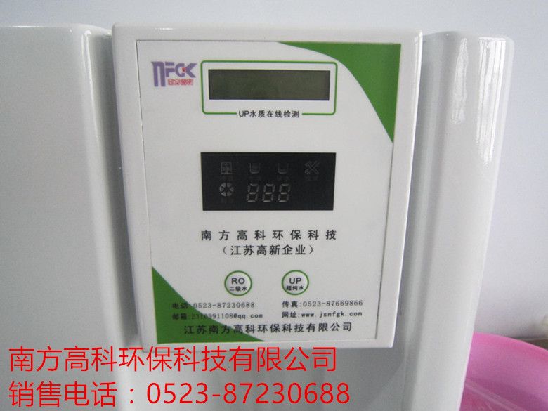 超纯水机NFGK-2CS-60F