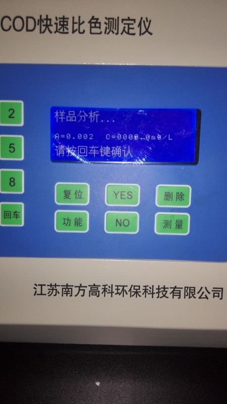 COD测定仪NFGK-COD-5000YA仪表