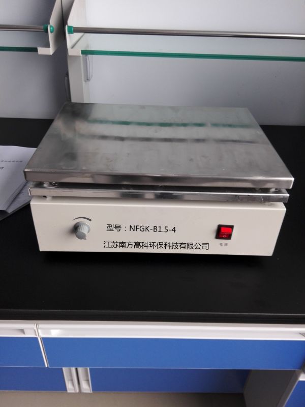 南方高科电热板NFGK-B1.5-4