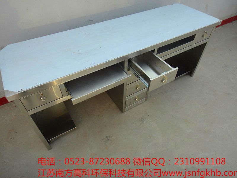 不锈钢边台NFGK－GB-９