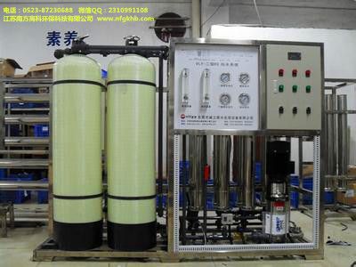 NFGK-CS-3T工业大流量纯水设备