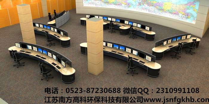 梯形中控台、调度台ＮＦＧＫ－ＺＫ－9B1