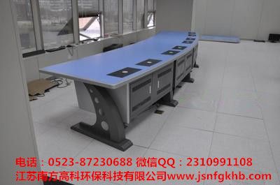 弧形中控台、调度台ＮＦＧＫ－ＺＫ－6