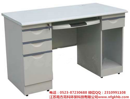 全钢电脑台文件台NFGK-TB-8型