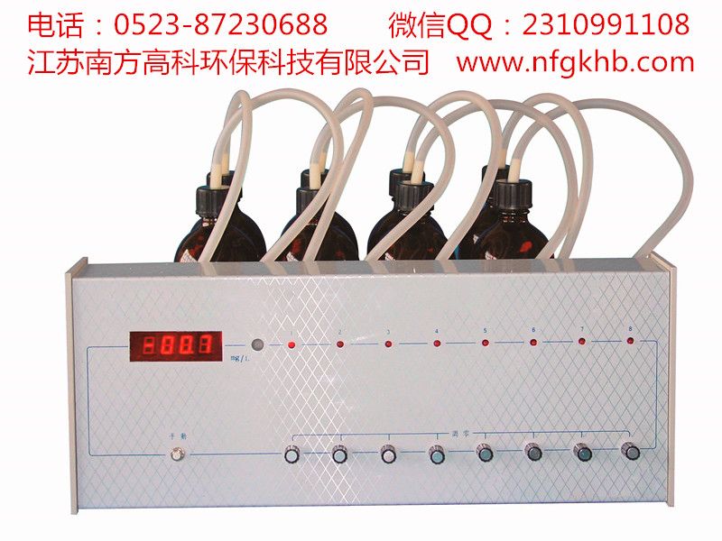 BOD测定仪NFGK-BOD-8A