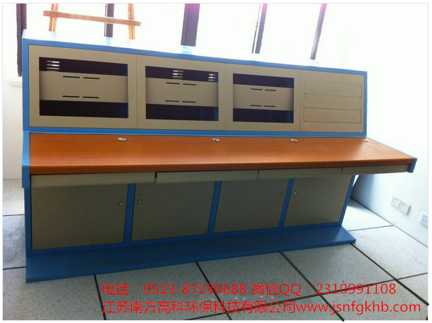 直型调度台、监控台、中控台NFGK-ZK-13B5