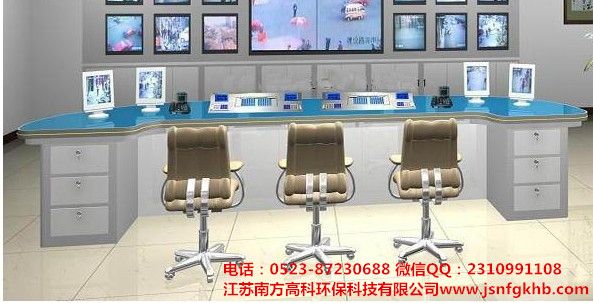 梯形中控台、调度台ＮＦＧＫ－ＺＫ－9C
