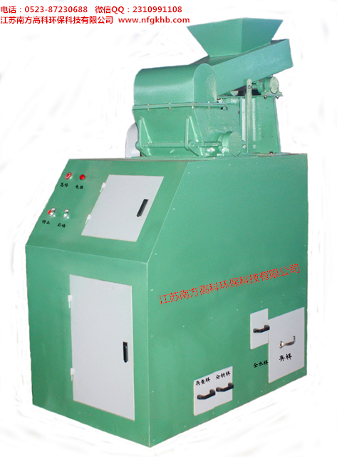 节能环保型联合制样机NFGK-PS-3000B