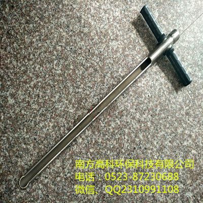 多功能取样器