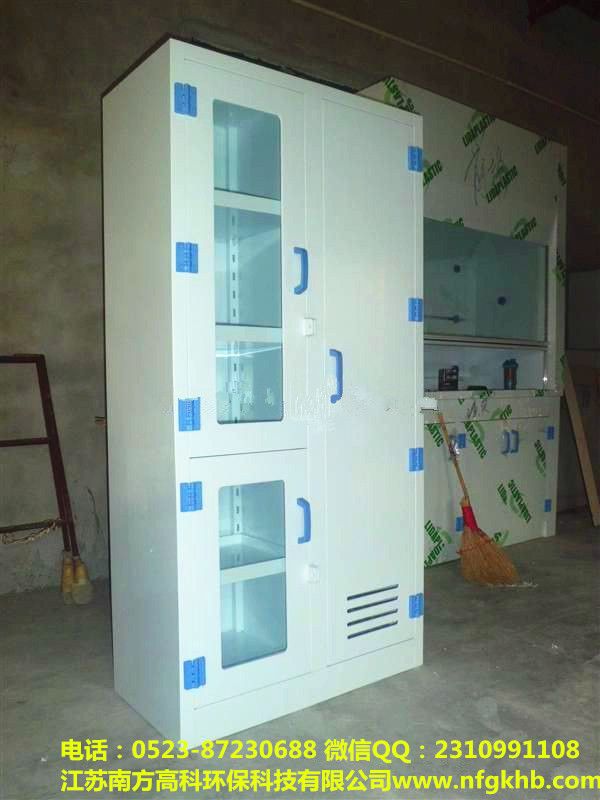 PP药品柜GG-7