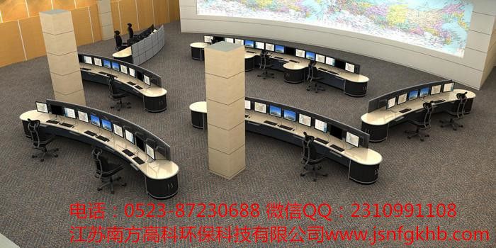 弧形中控台、调度台ＮＦＧＫ－ＺＫ－5L