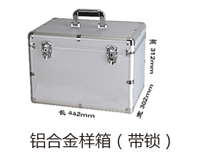 铝合金样锁（带箱）