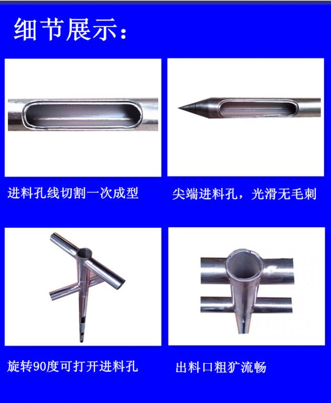 多功能取样器