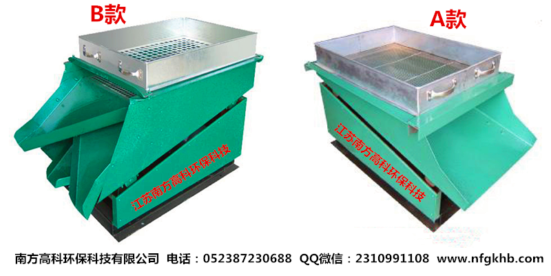 自动筛分机NFGK-SF-1A（P59）.png