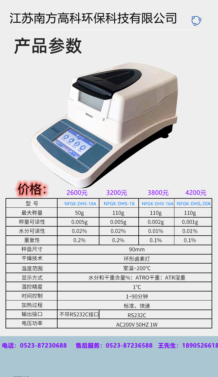 微信图片_20240318140228.jpg